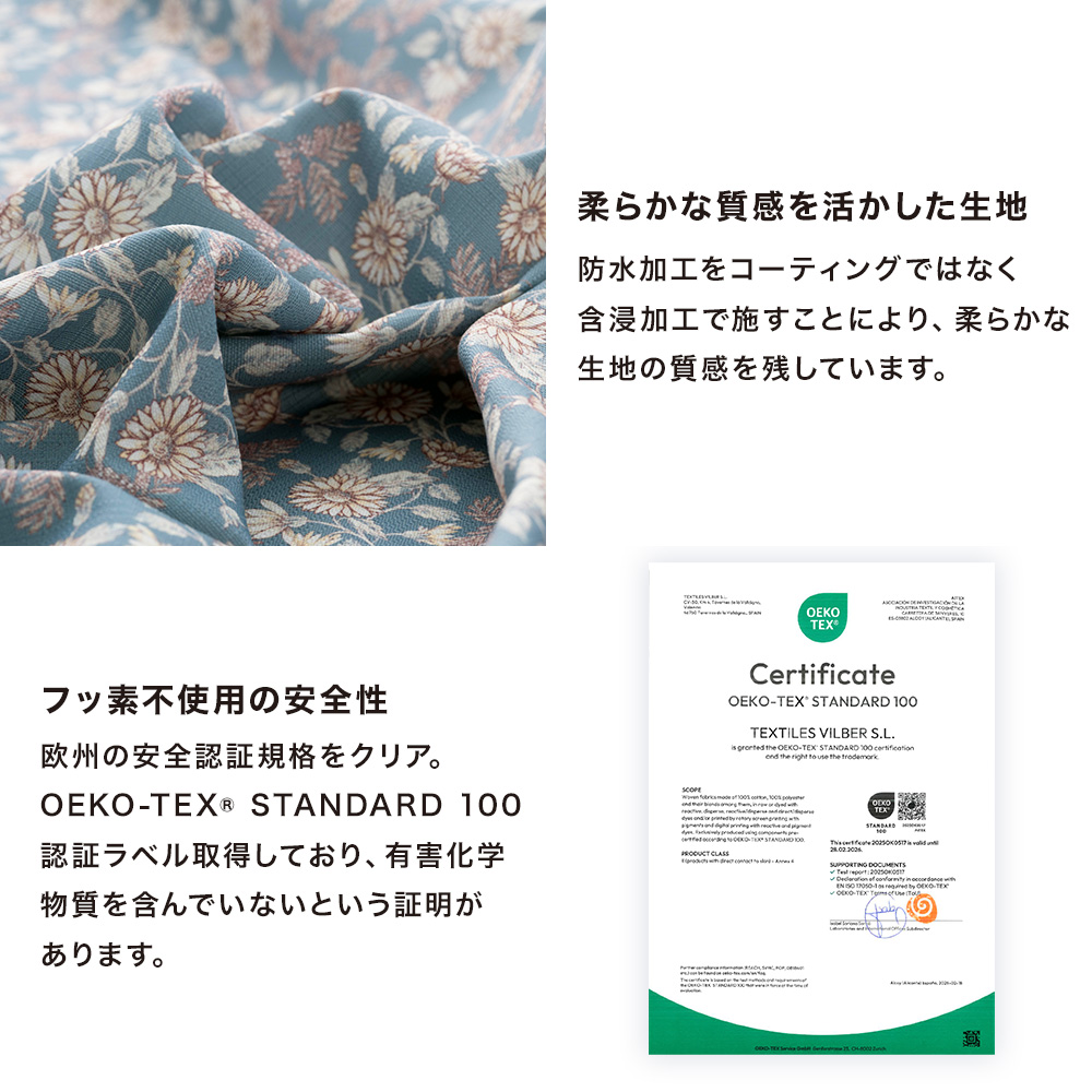 シャワーカーテン 防カビ バスカーテン 浴室カーテン 窓用 透けない 防水 サイズオーダー 撥水 抗菌 遮像 目隠し 幅10〜130cm 丈201〜250cm OKC5_4