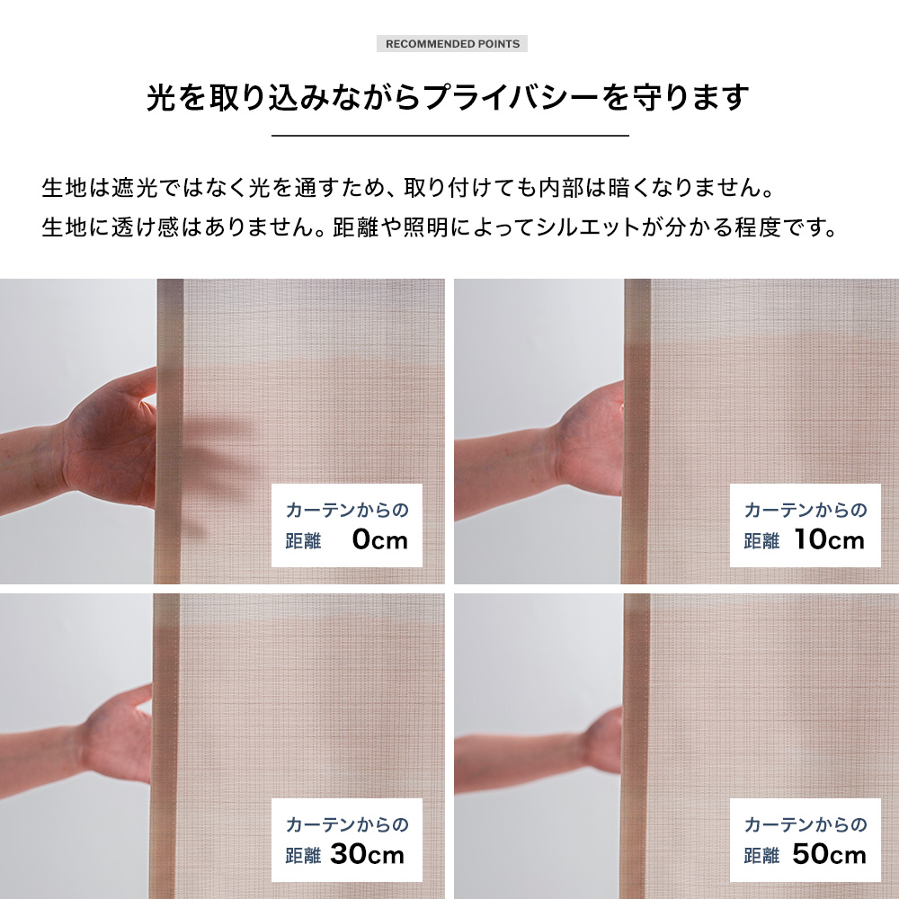 シャワーカーテン 防カビ バスカーテン 浴室カーテン 窓用 透けない 防水 サイズオーダー 撥水 抗菌 遮像 目隠し 幅10〜130cm 丈201〜250cm OKC5_5
