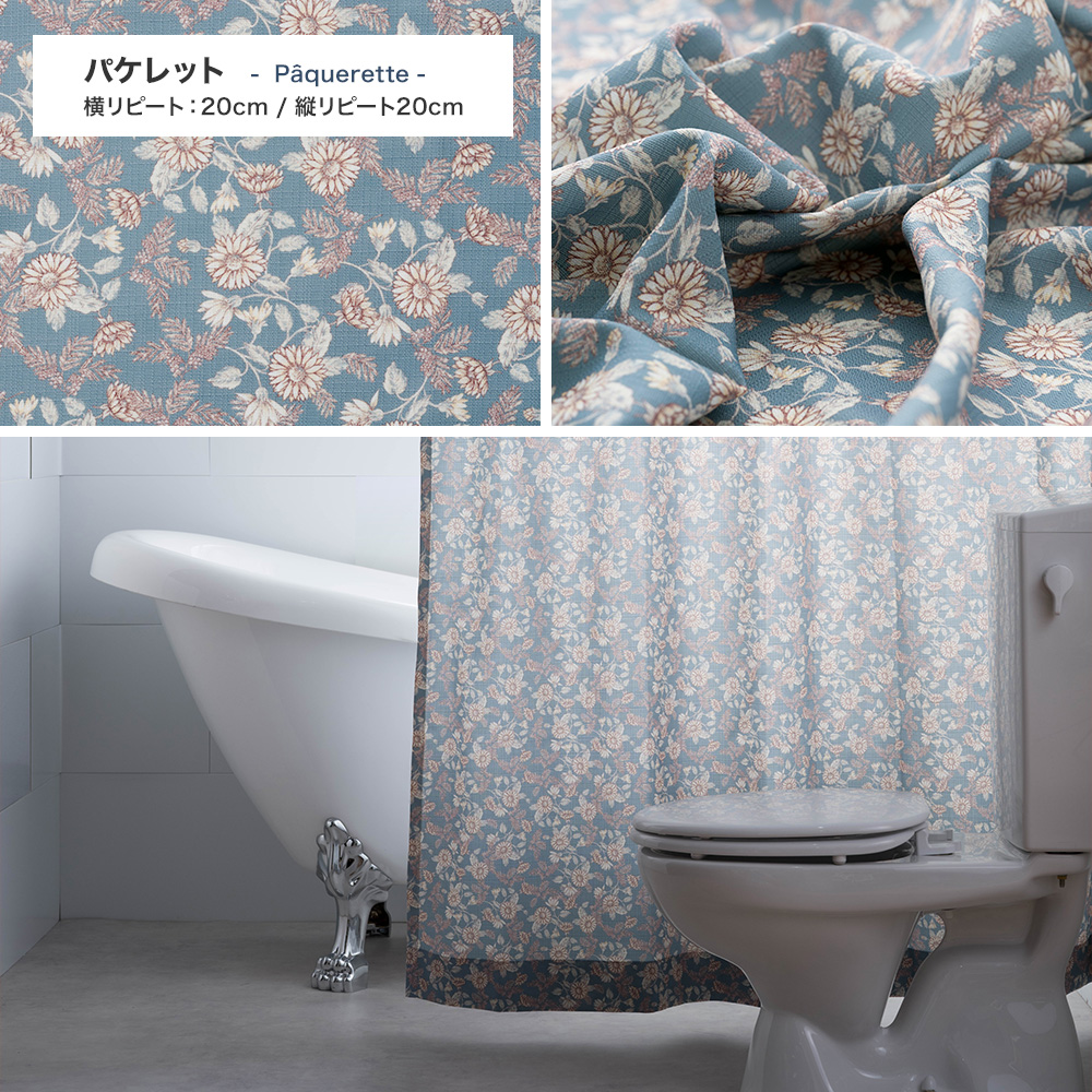 シャワーカーテン 防カビ バスカーテン 浴室カーテン 窓用 透けない 防水 サイズオーダー 撥水 抗菌 遮像 目隠し 幅10〜130cm 丈201〜250cm OKC5_10