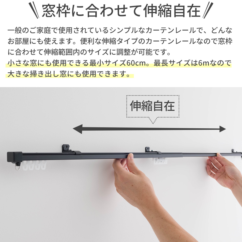 ワンマンアンドン730カーテンレール挟み込み取り付け仕様(ホノグラム風) ワンマンアンドン730カーテンレール挟み込み取り付け仕様