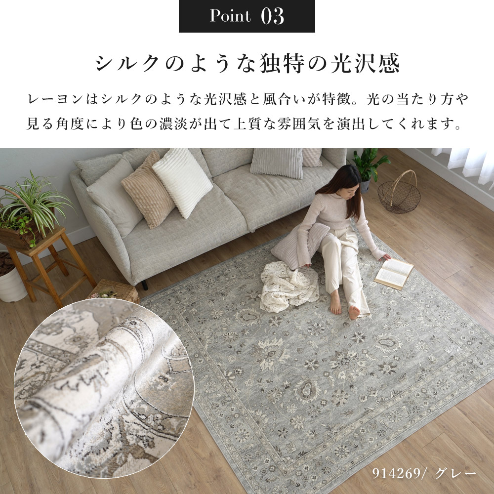 スミノエ ラグ カーペット ラグマット ベルギー製モケット織りラグ