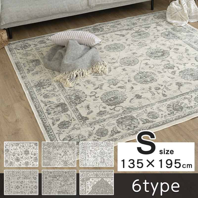 ビッグマエスケラグマット 値下げ】MAESUKE マエスケ 公式 期間限定品 ビッグマエスケラグマット