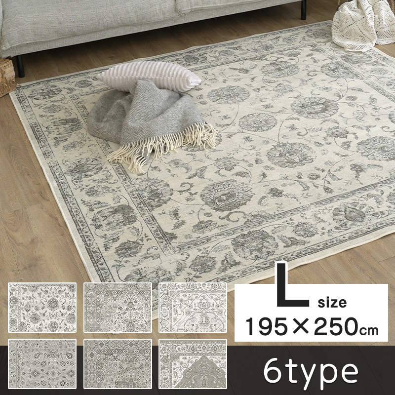 スミノエ ラグ カーペット ラグマット ベルギー製モケット織りラグ