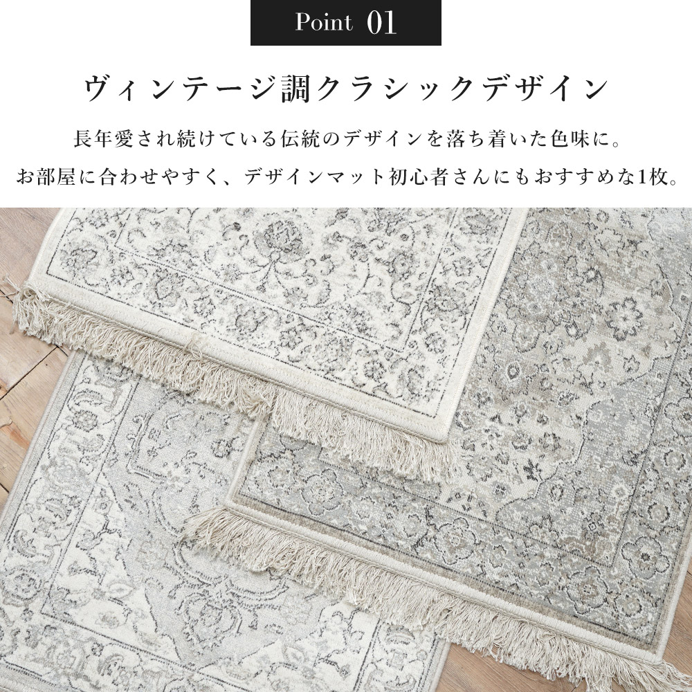 スミノエ 玄関マット 屋内 北欧 綿 大判 ベルギー製モケット織りマット