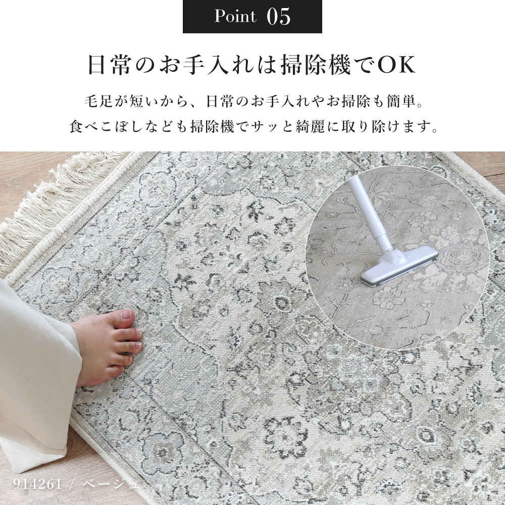スミノエ 玄関マット 屋内 北欧 綿 大判 ベルギー製モケット織りマット