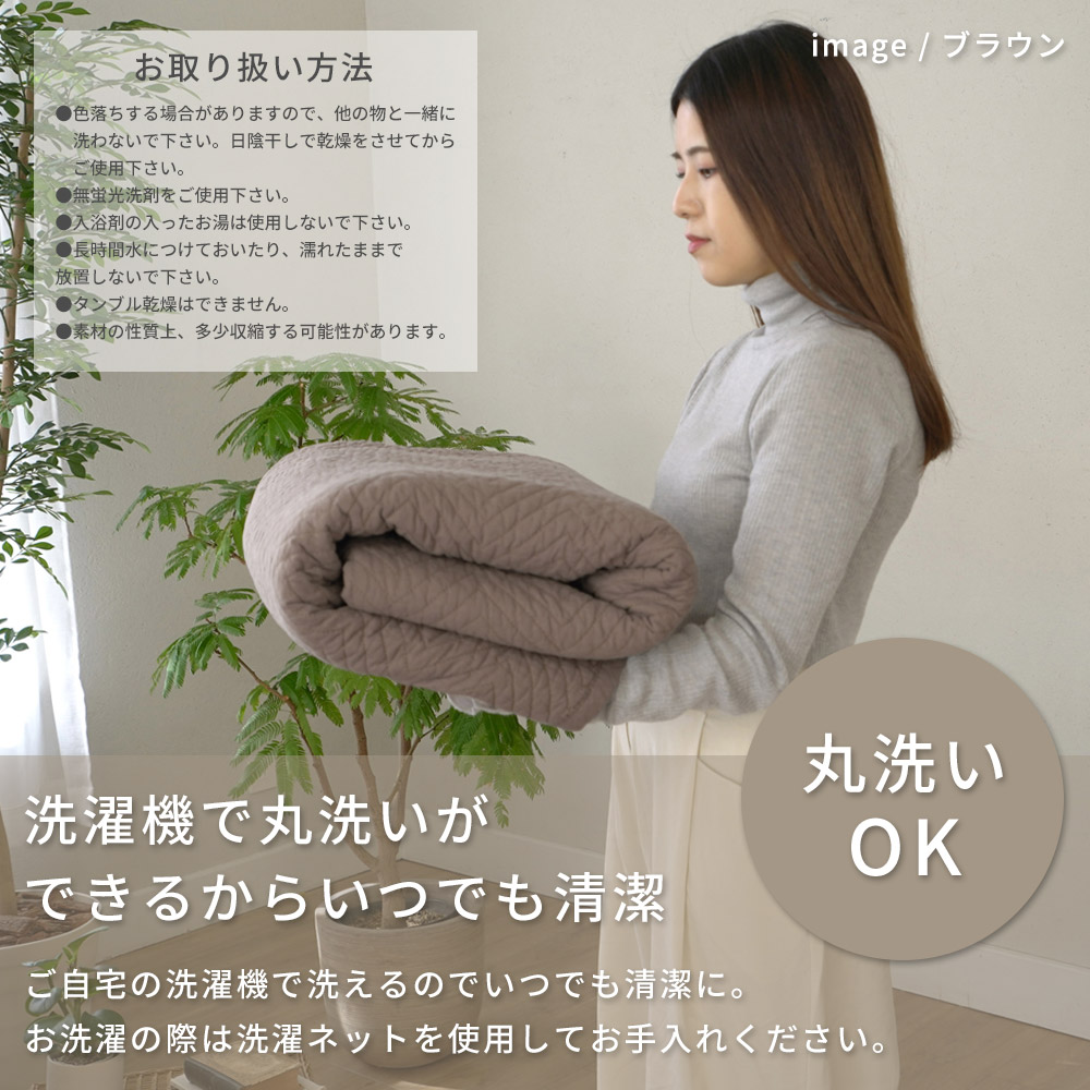 ラグ カーペット ラグマット おしゃれ 北欧 ヘリンボーン柄 マルチカバー イブル スミノエ 95×150cm JQ