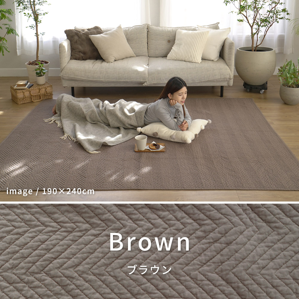 スミノエ ラグ カーペット ラグマット おしゃれ 北欧 ヘリンボーン柄