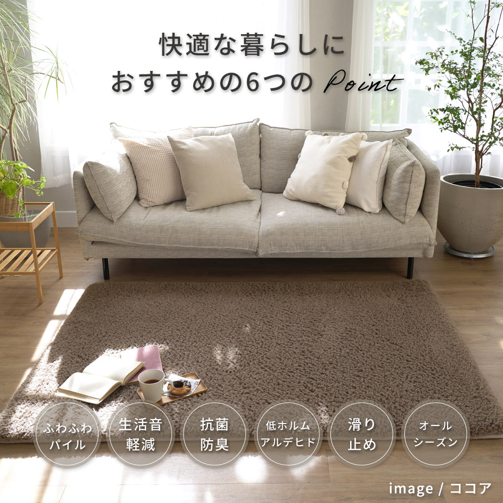 スミノエ ラグ カーペット ラグマット 厚手 おしゃれ 北欧 超極厚