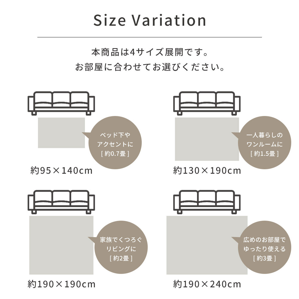 スミノエ ラグ カーペット ラグマット 厚手 高反発2層ウレタン