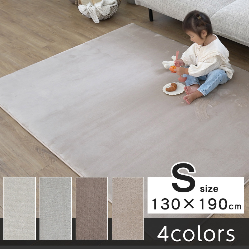 スミノエ ラグ カーペット ラグマット 厚手 高反発2層ウレタン