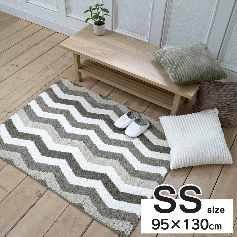【未使用展示品】防ダニ加工マット 住江織物 ラグ 80×130【説明文必読】 スミノエ ラグ カーペット ラグマット 洗える 抗菌 防臭 防ダニ