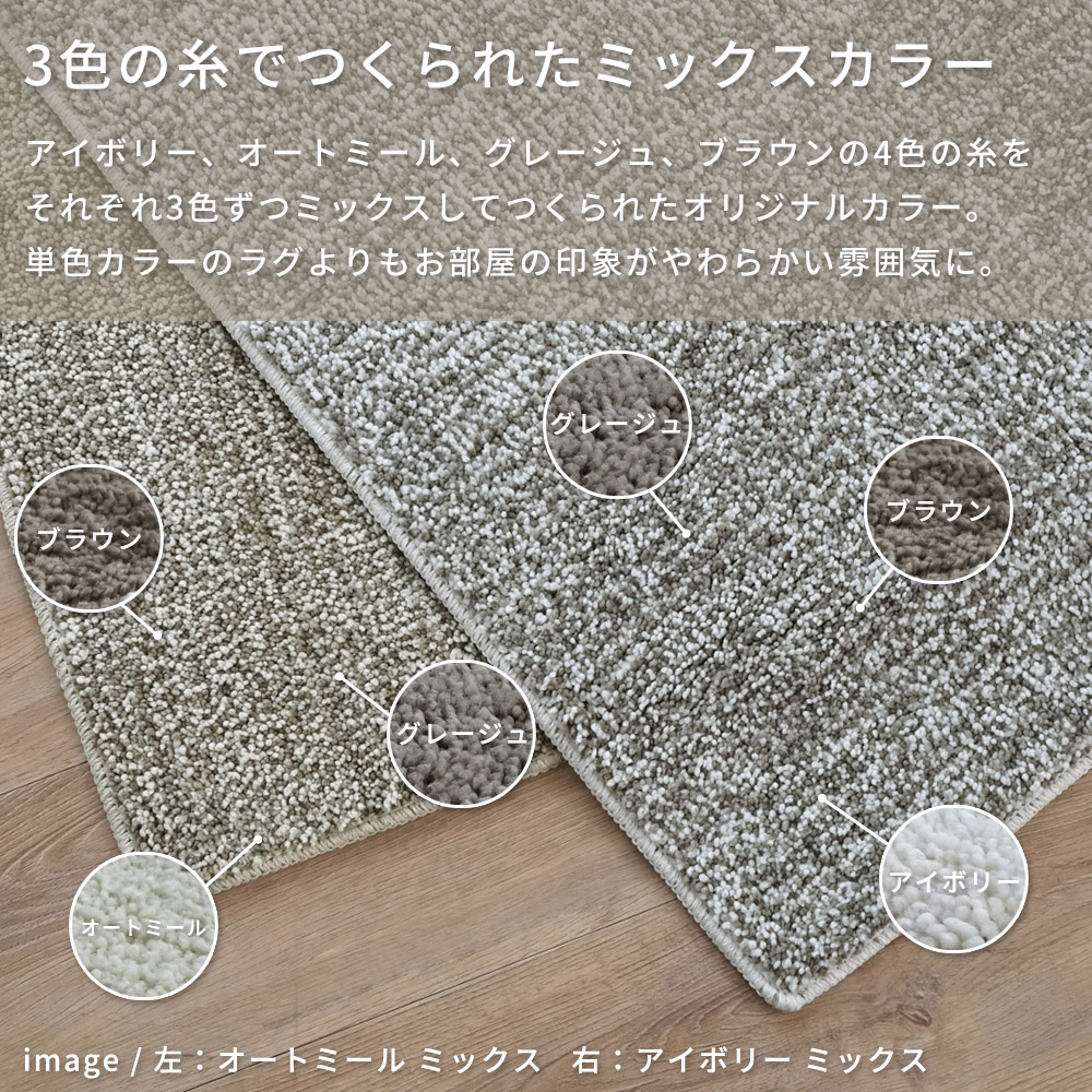 スミノエ ラグ カーペット ラグマット 洗える 抗菌 防臭 防ダニ