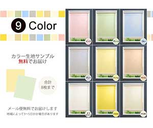 ホワイト 新品ロールスクリーン 未開封3個未使用1個 楽天市場】アウトレット（ロールスクリーン｜カーテン