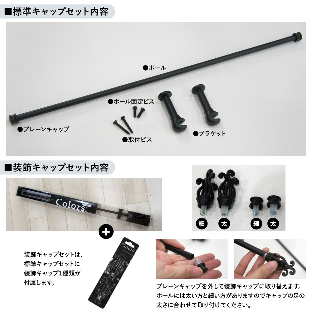 友安製作所 小窓 カーテンレール カフェカーテン ポール