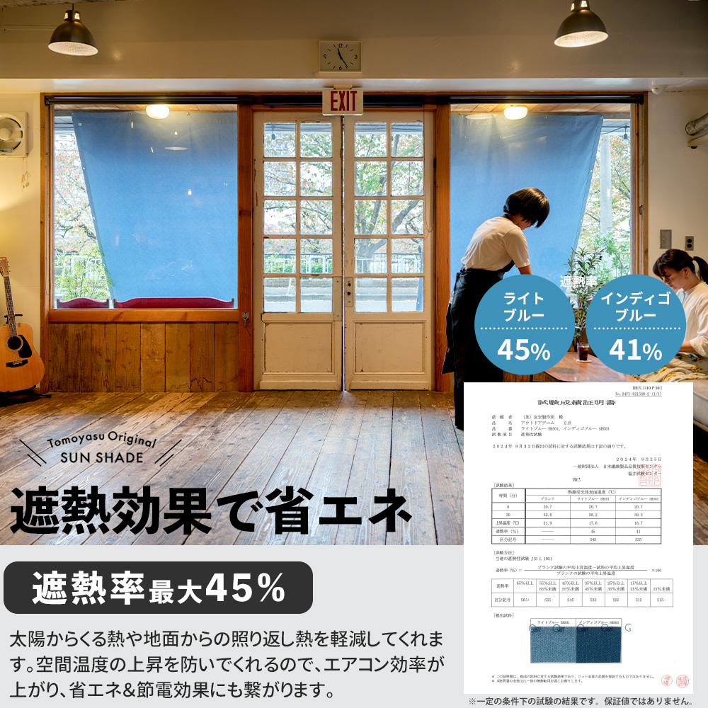 日よけシェード サンシェード 庭 ベランダ 目隠し シート 日除け 屋外 オーダー デニムスタイル デュラブリー 幅371〜470cm 丈271〜360cm OKCの画像