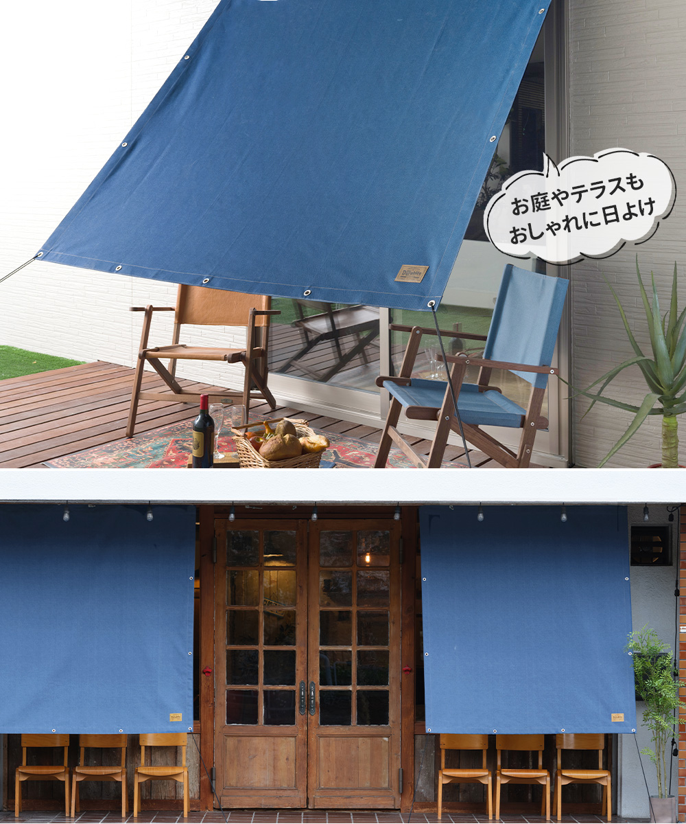 日よけシェード サンシェード 庭 ベランダ 目隠し シート 日除け 屋外 オーダー デニムスタイル デュラブリー 幅371〜470cm 丈271〜360cm OKCの画像
