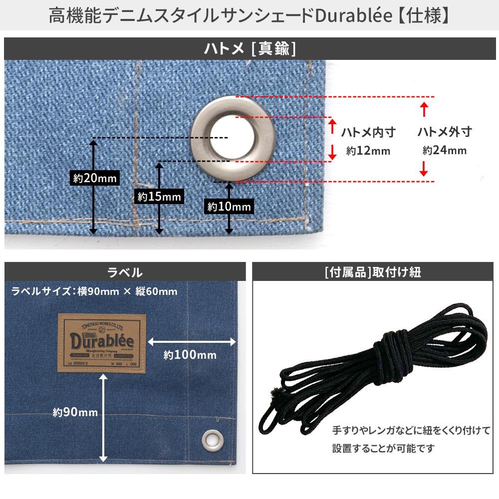 日よけシェード サンシェード 庭 ベランダ 目隠し シート 日除け 屋外 オーダー デニムスタイル デュラブリー 幅371〜470cm 丈271〜360cm OKCの画像