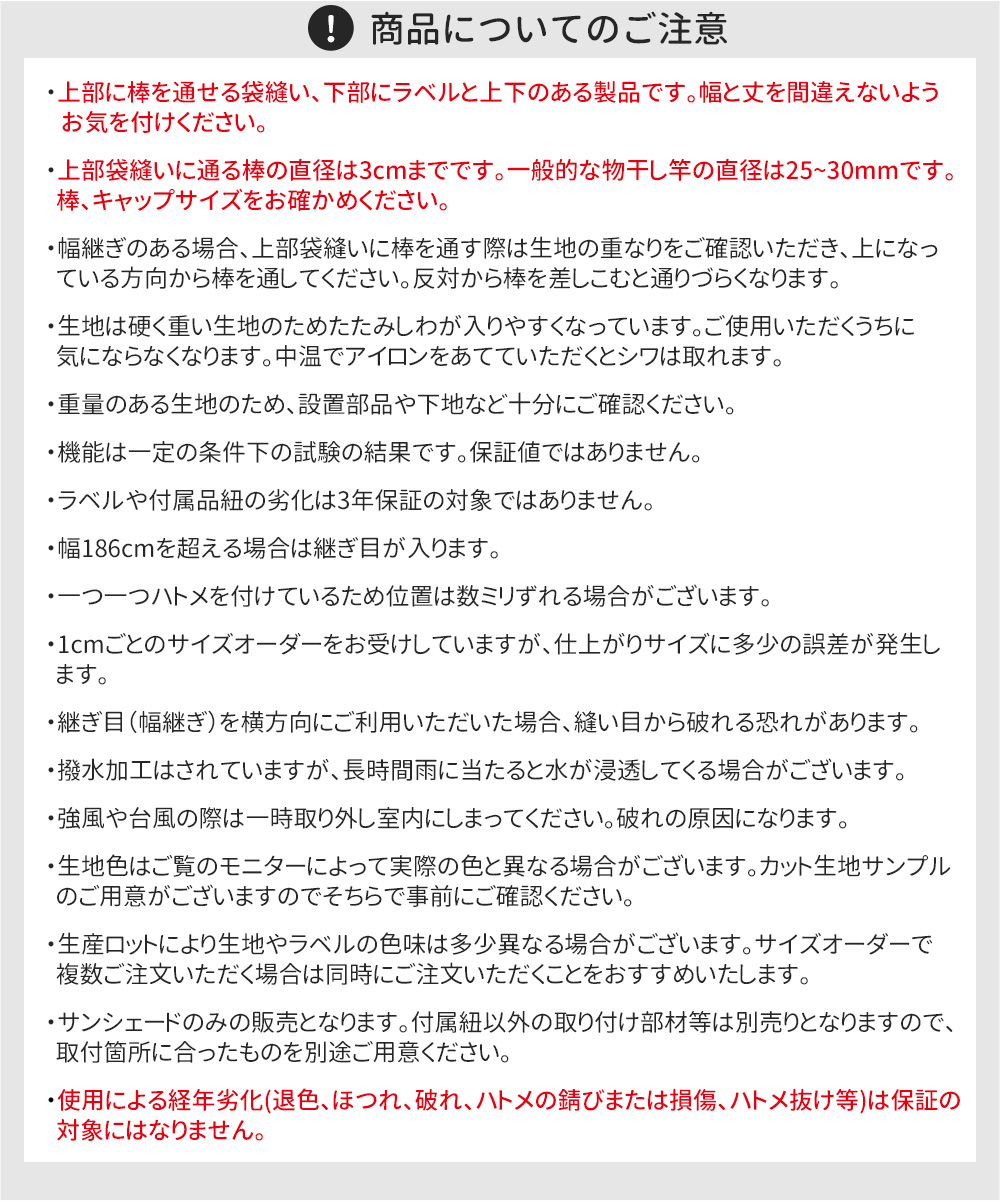 日よけシェード サンシェード 庭 ベランダ 目隠し シート 日除け 屋外 オーダー デニムスタイル デュラブリー 幅371〜470cm 丈271〜360cm OKCの画像