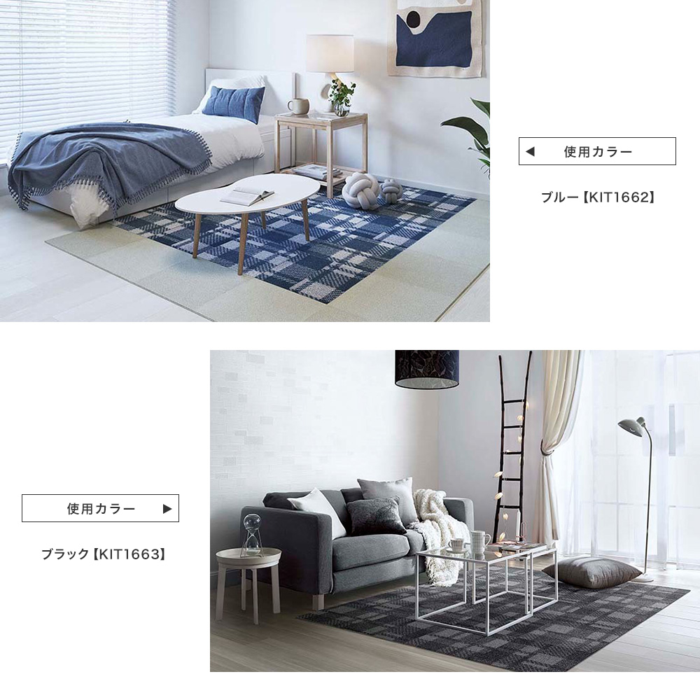 タイルカーペット 45×45cm40枚セット アイボリーホワイト&amp;クリームブラウ 肌ざわりがやさしい綿混ラグ(185×185 アイボリー cST03) | ニトリ