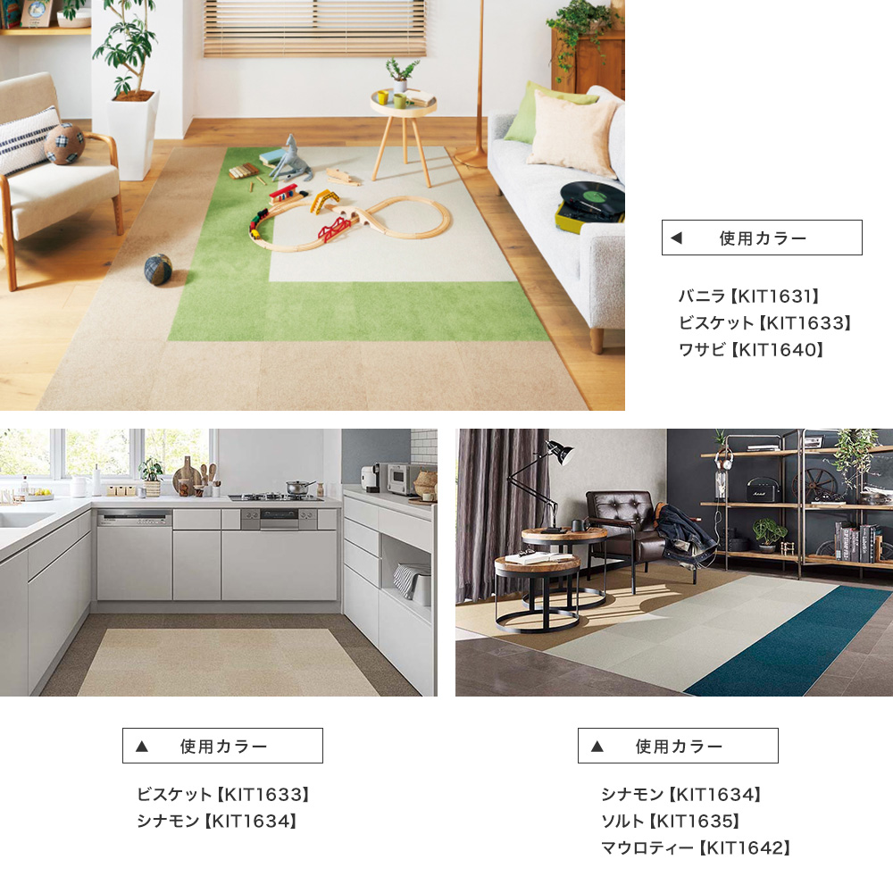 タイルカーペット サンゲツ STYLE KIT＋ 吸着マット タイルマット 置くだけ 床暖房対応 スタイルキット 40×40 カット 10枚セット JQ_19