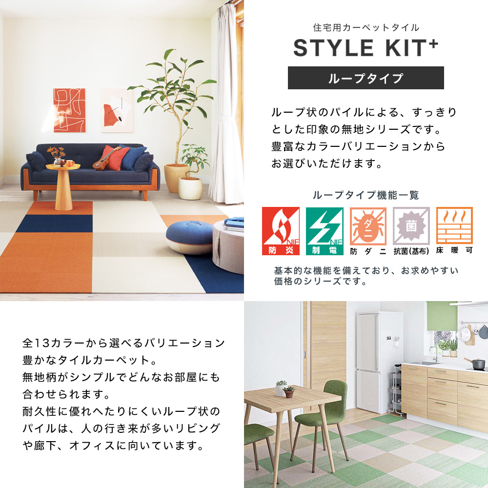 タイルカーペット瑠奈*即購入◎さん専用の商品 zx1440-1459-20set.jpg