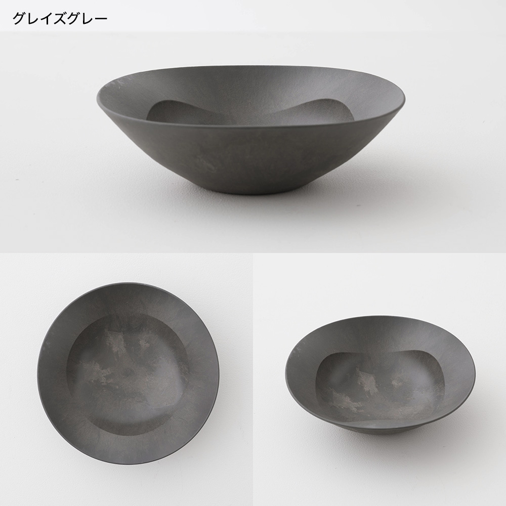 ARAS 電子レンジ対応 ヒートコレクション 深鉢ミルー HC 20cm 割れない