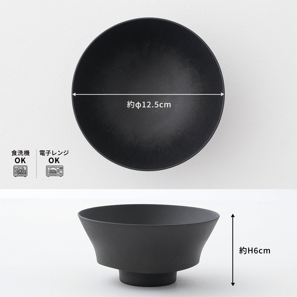 ARAS 電子レンジ対応 ヒートコレクション お茶碗 HC 割れない 日本製