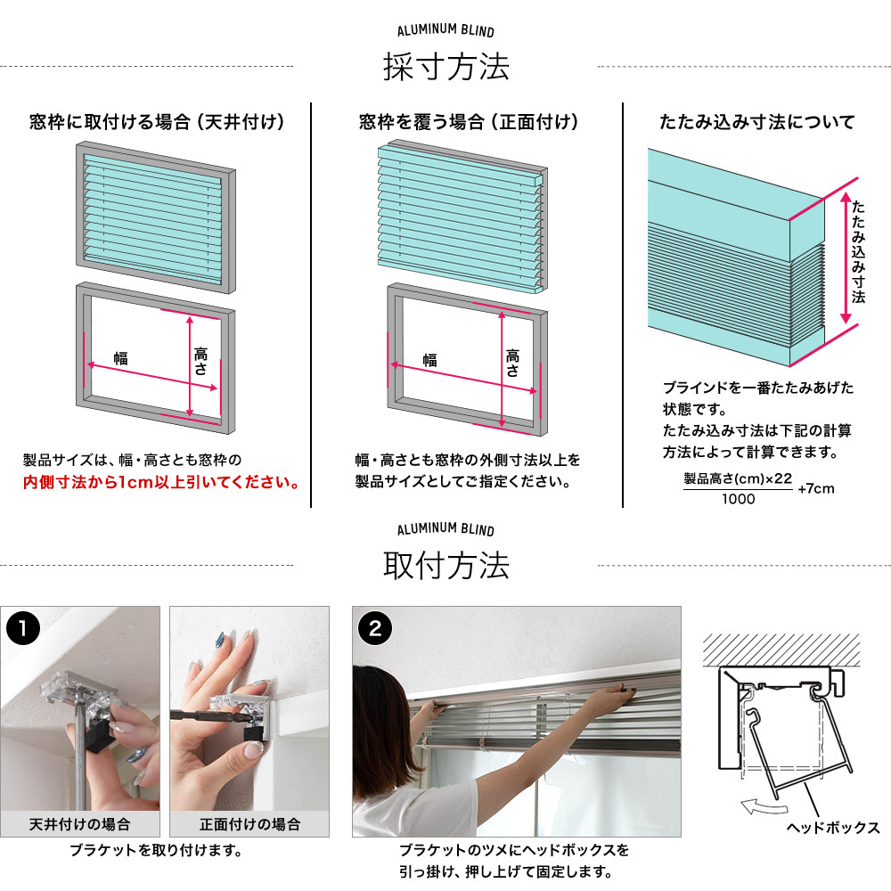 ブラインド 遮光 遮熱 ブラインドカーテン オーダー アルミブラインド