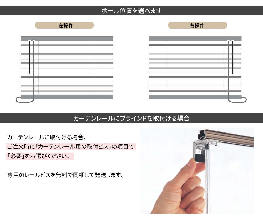 ブラインド 遮光 遮熱 ブラインドカーテン オーダー アルミブラインド