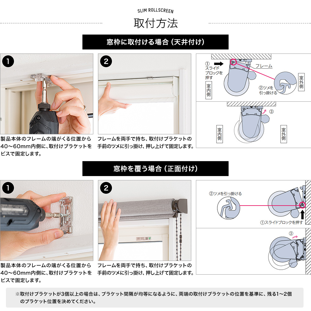 ロールスクリーン ロールカーテン 遮熱 断熱 防炎 サイズオーダー 間仕切り おしゃれ 日本製 幅120.5〜160cm 丈121〜160cm TKTR JQ｜interior-depot｜12