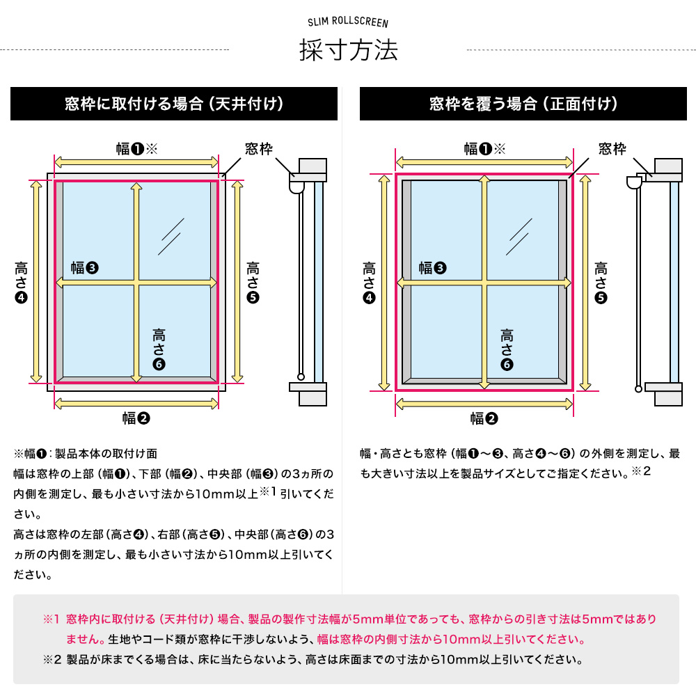 ロールスクリーン ロールカーテン 遮光1級 2級 防炎 サイズオーダー 間仕切り おしゃれ 日本製 ナチュラル無地 幅160.5〜200cm 丈161〜200cm TKTR JQ｜interior-depot｜14