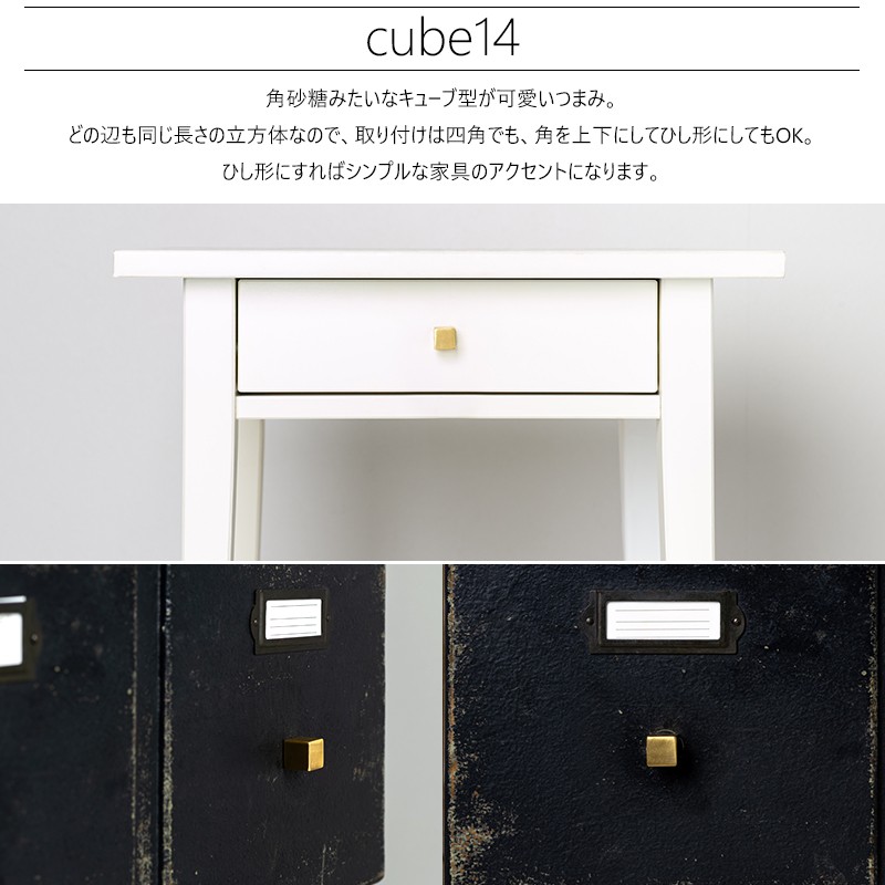 つまみ 取っ手 真鍮ノブ DIY