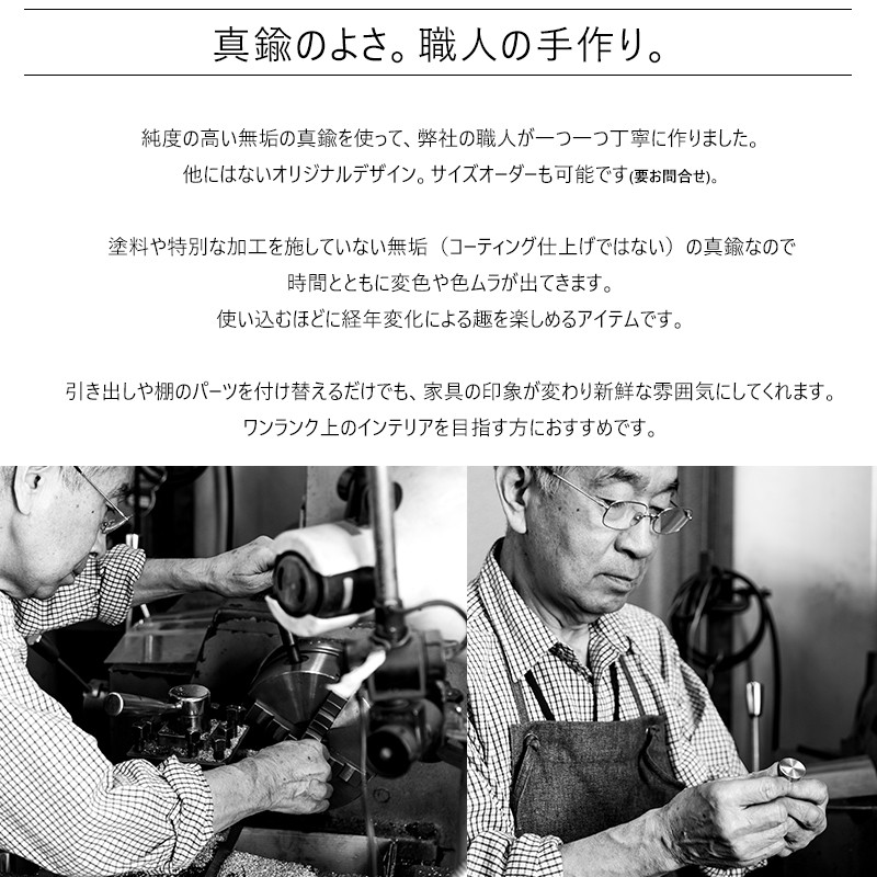 取っ手 ノブ diy 金具 真鍮 引き出し 扉 キッチン おしゃれ 北欧