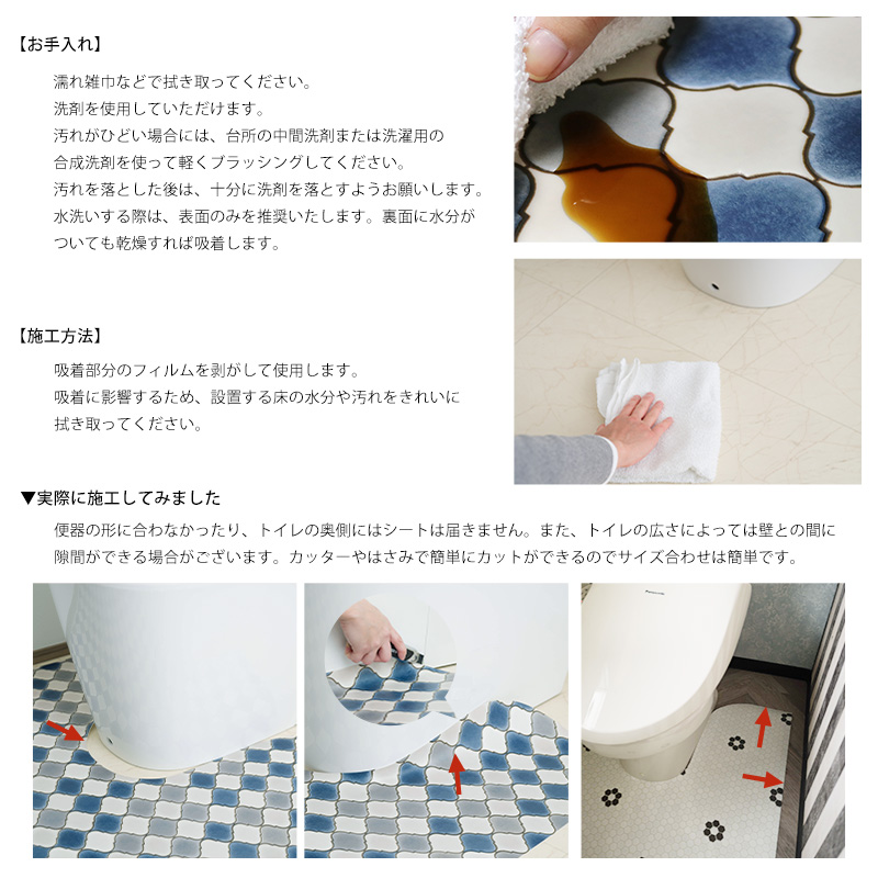 トイレマット 防水 抗菌 吸着タイプ 80×145cm トイレ 模様替え トイレの床 トイレ床シート リメイク 賃貸 クッションフロア 木目 石目  タイル柄 DIY 裏面吸着 滑り止め付きトイレマット CSZ | DIY＋