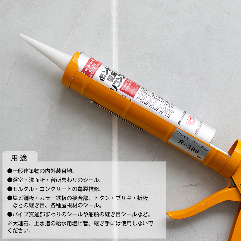 田辺　505065 コーキング 田辺 505065 コーキング Amazon.co.jp: Mdikawe コーキング