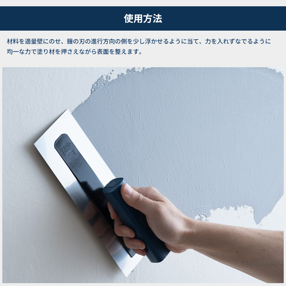 友安製作所 左官コテ 左官鏝 左官道具 こて 角鏝 240mm 厚み0.4mm カネ