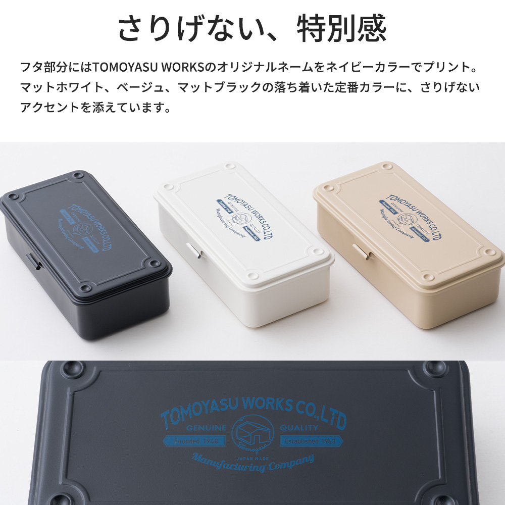 ツールボックス 工具箱 東洋スチール 2つ 東洋スチール（TOYO STEEL） 工具箱 スチール ツールボックス 2段式