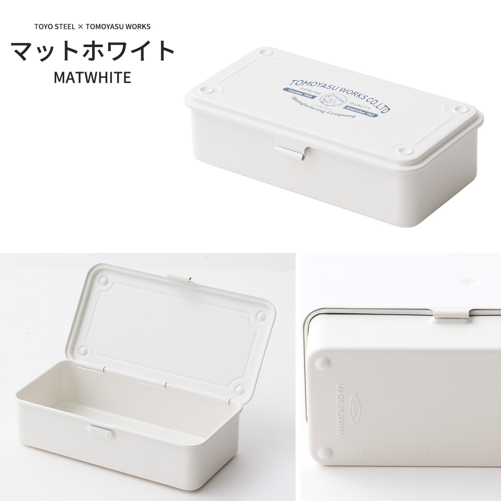 東洋スチール（TOYO STEEL） 工具箱 スチール 小型 ツールボックス
