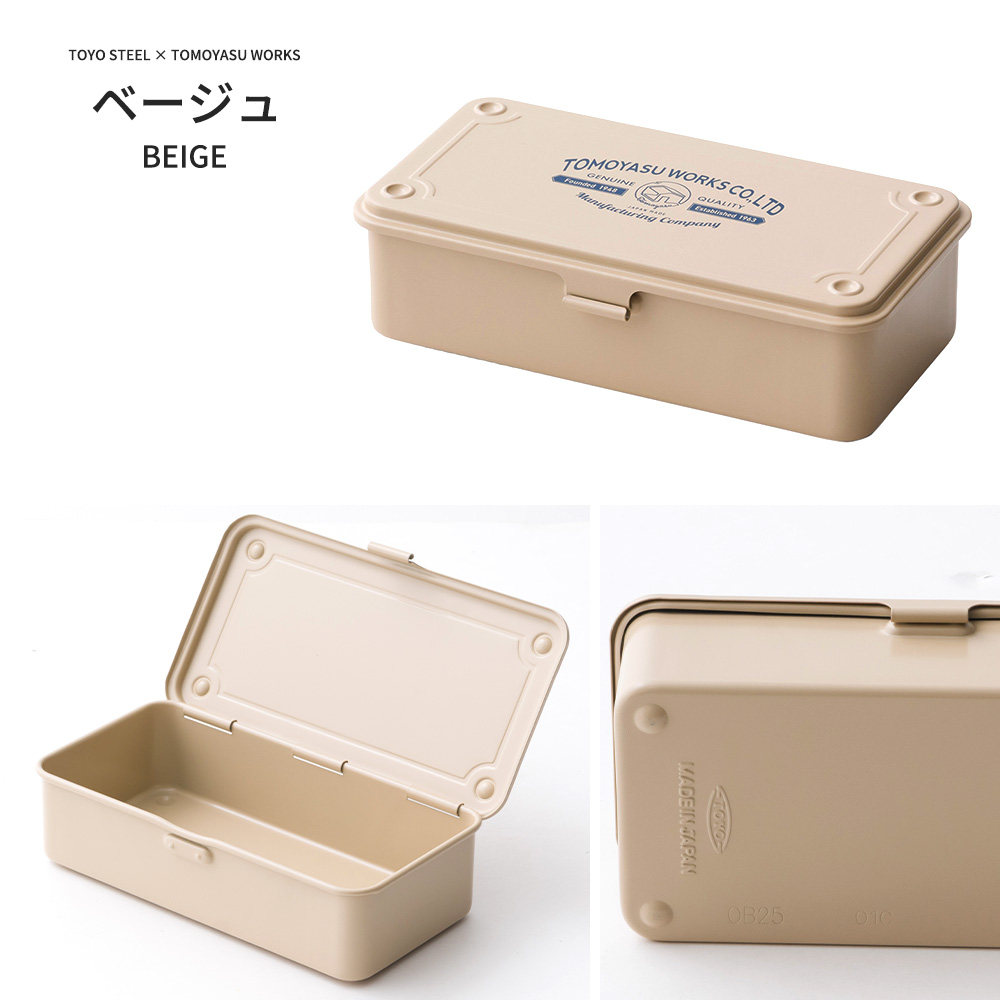 東洋スチール（TOYO STEEL） 工具箱 スチール 小型 ツールボックス