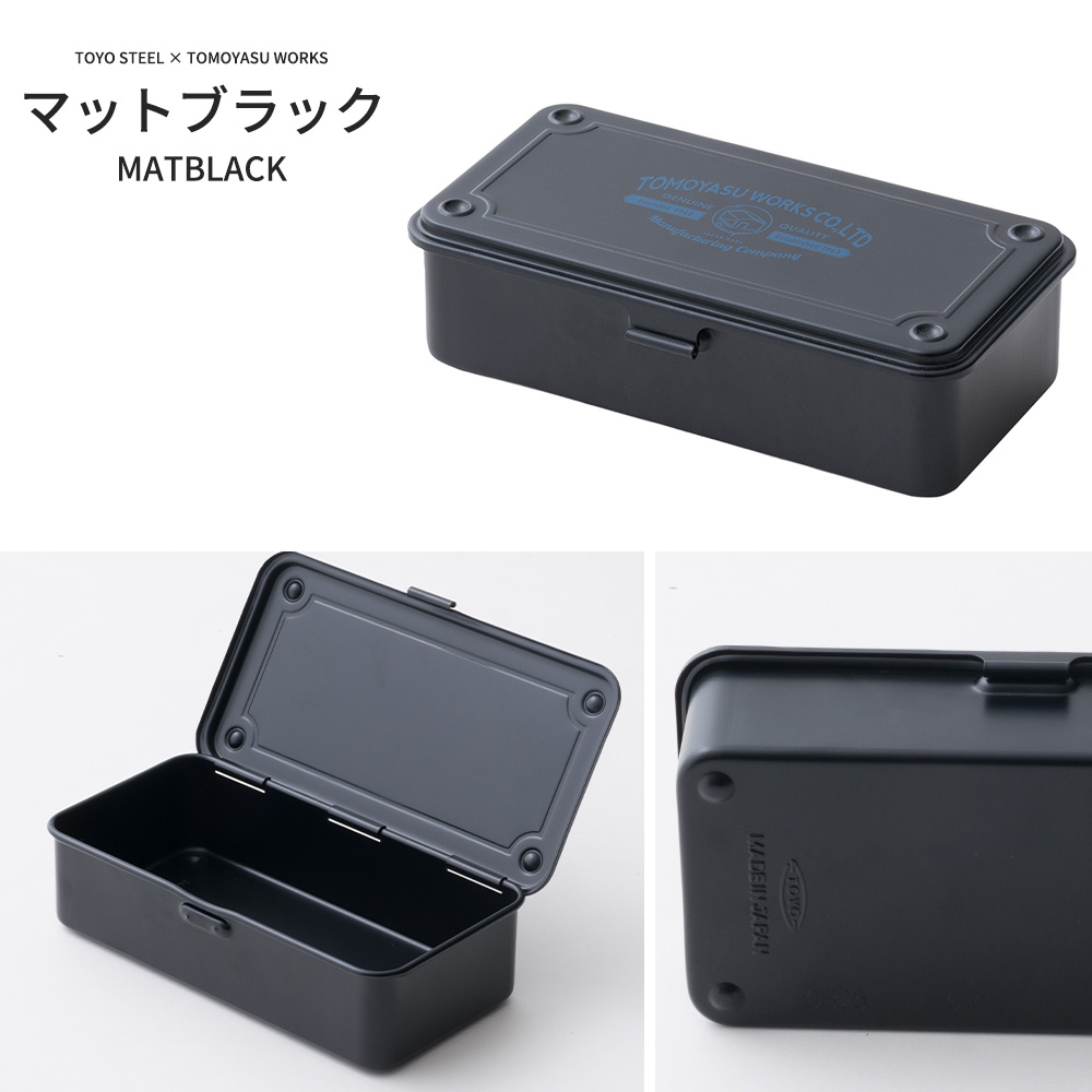 東洋スチール（TOYO STEEL） 工具箱 スチール 小型 ツールボックス