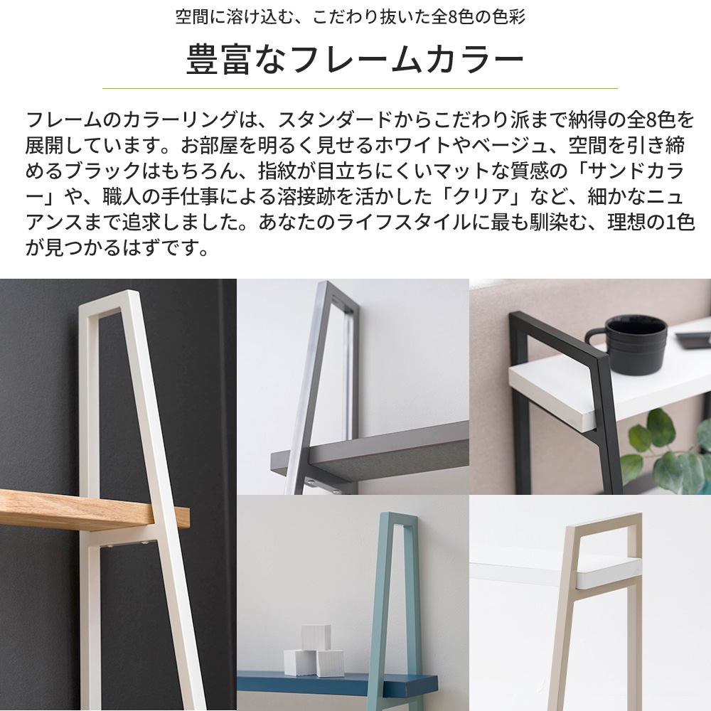友安製作所 オープンシェルフ 木製 アイアン 2段 ラダーシェルフ