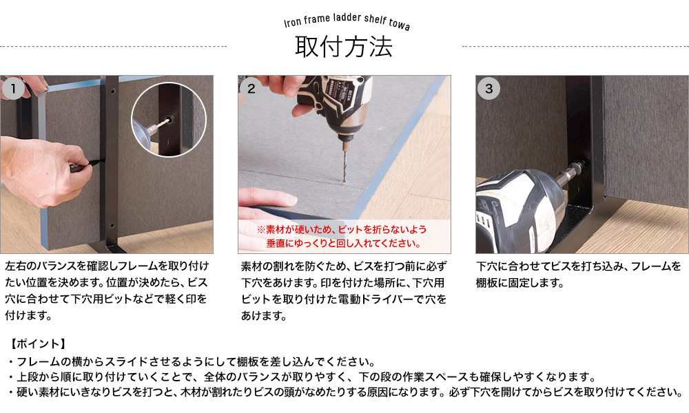 友安製作所 オープンシェルフ 木製 アイアン 2段 ラダーシェルフ