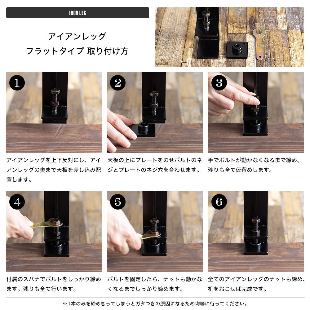 テーブル 脚 アイアン パーツ DIY 4本セット テーブル脚 おしゃれ