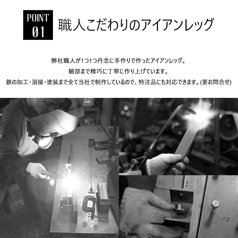 アイアン工房　アイアンテーブル　細板 アイアン工房CAMPSHOP」のローテーブル｜天板アレンジ可&Snow