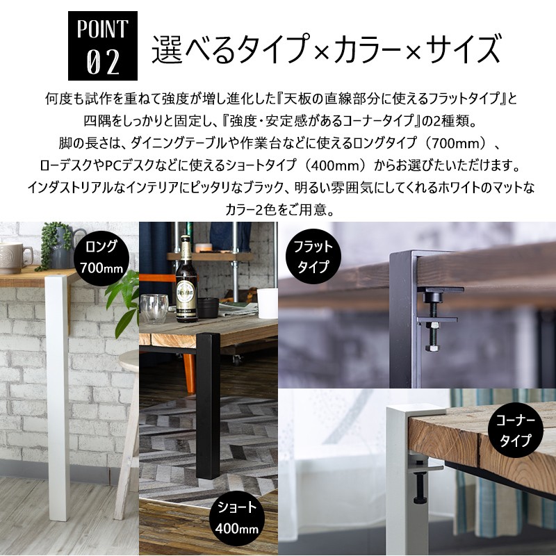 テーブル 脚 アイアン パーツ DIY 2本セット テーブル脚 おしゃれ アイアンレッグ 高さ70cm コーナータイプ ロング  :TQILC2L:カーテン・レールのインテリアデポ - 通販 - Yahoo!ショッピング