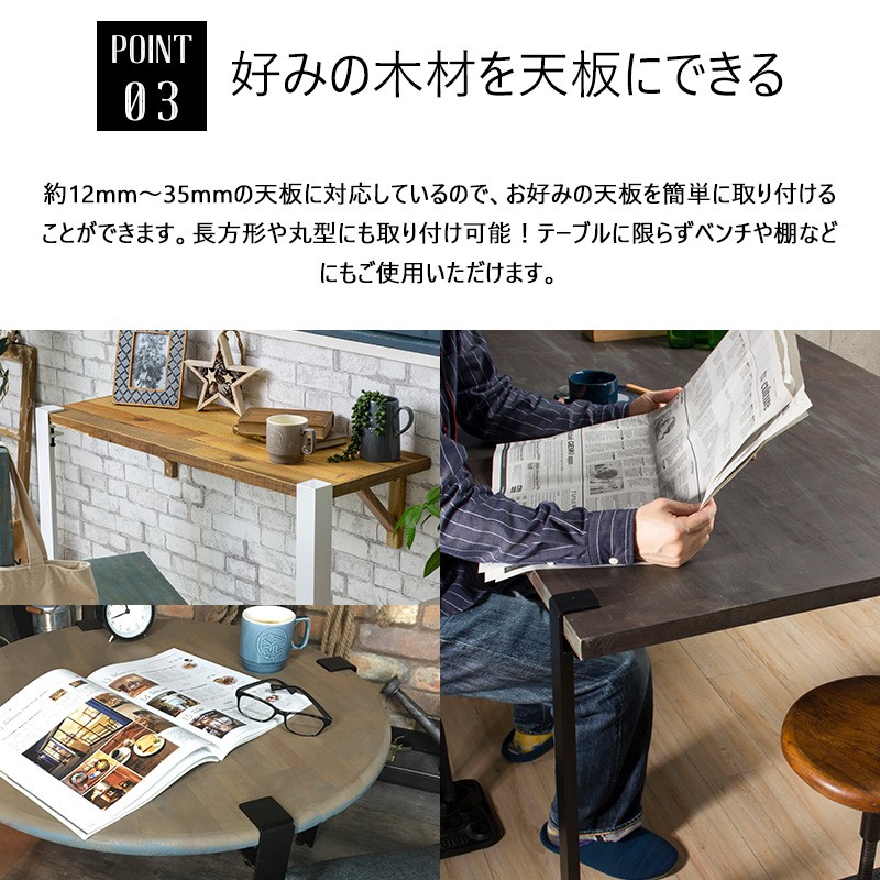 テーブル 脚 アイアン パーツ DIY 4本セット テーブル脚