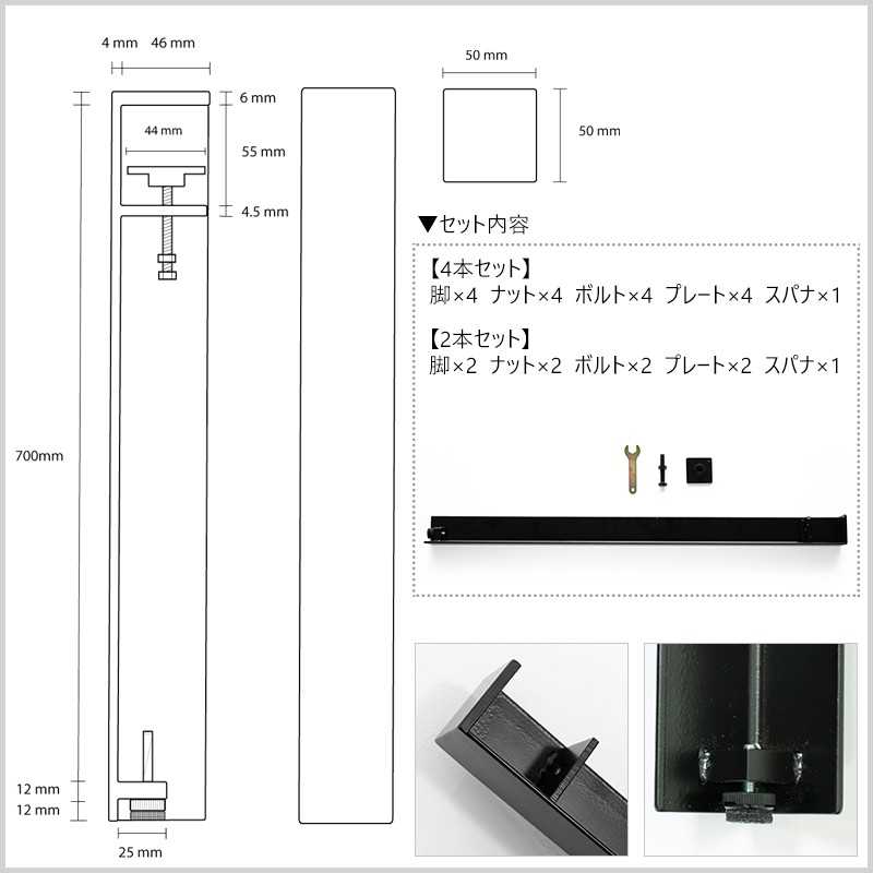 テーブル 脚 アイアン パーツ DIY 4本セット テーブル脚