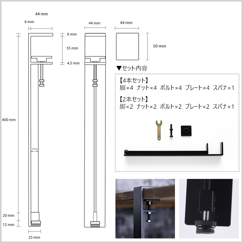 テーブル 脚 アイアン パーツ DIY 4本セット テーブル脚 おしゃれ