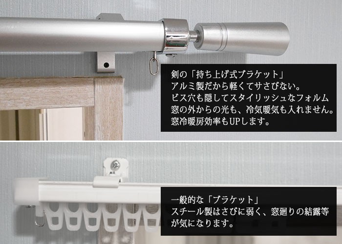 友安製作所 装飾カーテンレール カーテンレール ダブル 伸縮