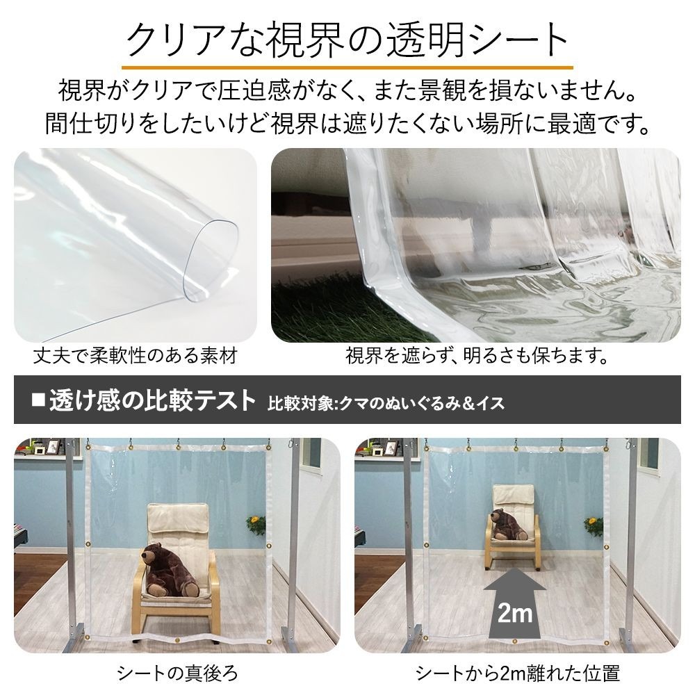 ビニールカーテン ビニールシート 透明 PVC...の詳細画像3